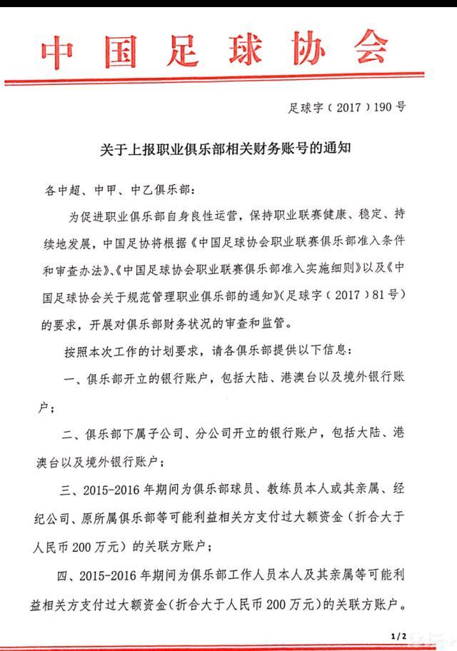 拉特克利夫的英力士集团的报价对曼联的估值更高，但不是全部收购，将给格雷泽家族留下20%的股份。